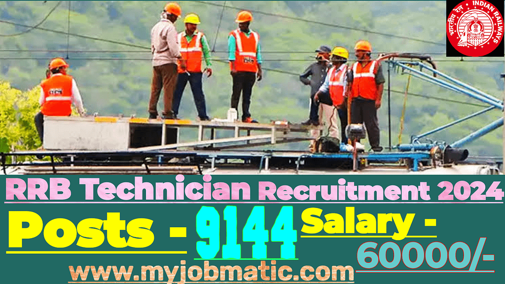 RRB Technician Recruitment 2024