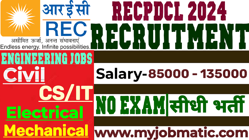 RECPDCL Recruitment 2024