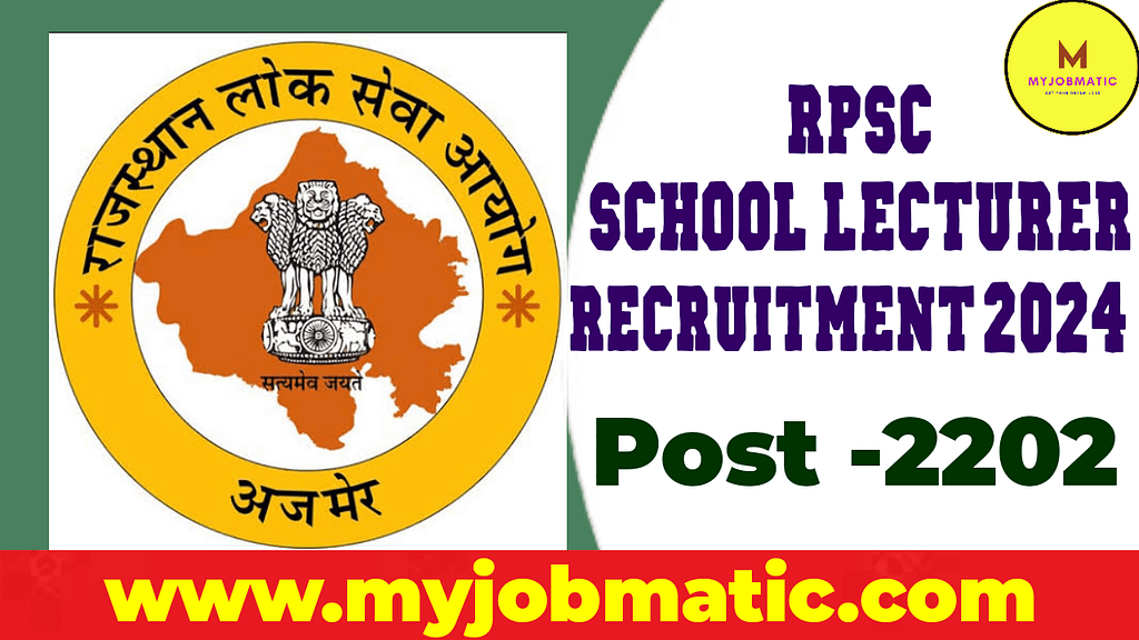 RPSC Lecturer Recruitment 2024