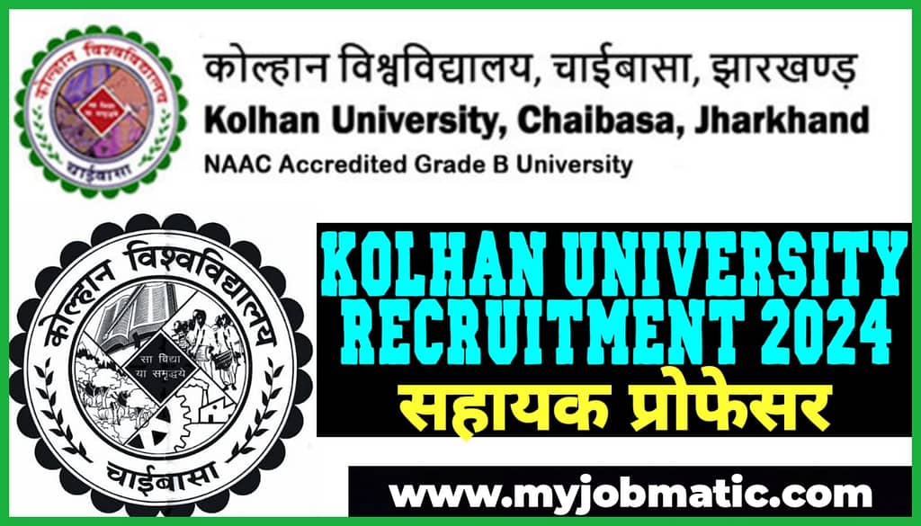 Kolhan University Recruitment 2024