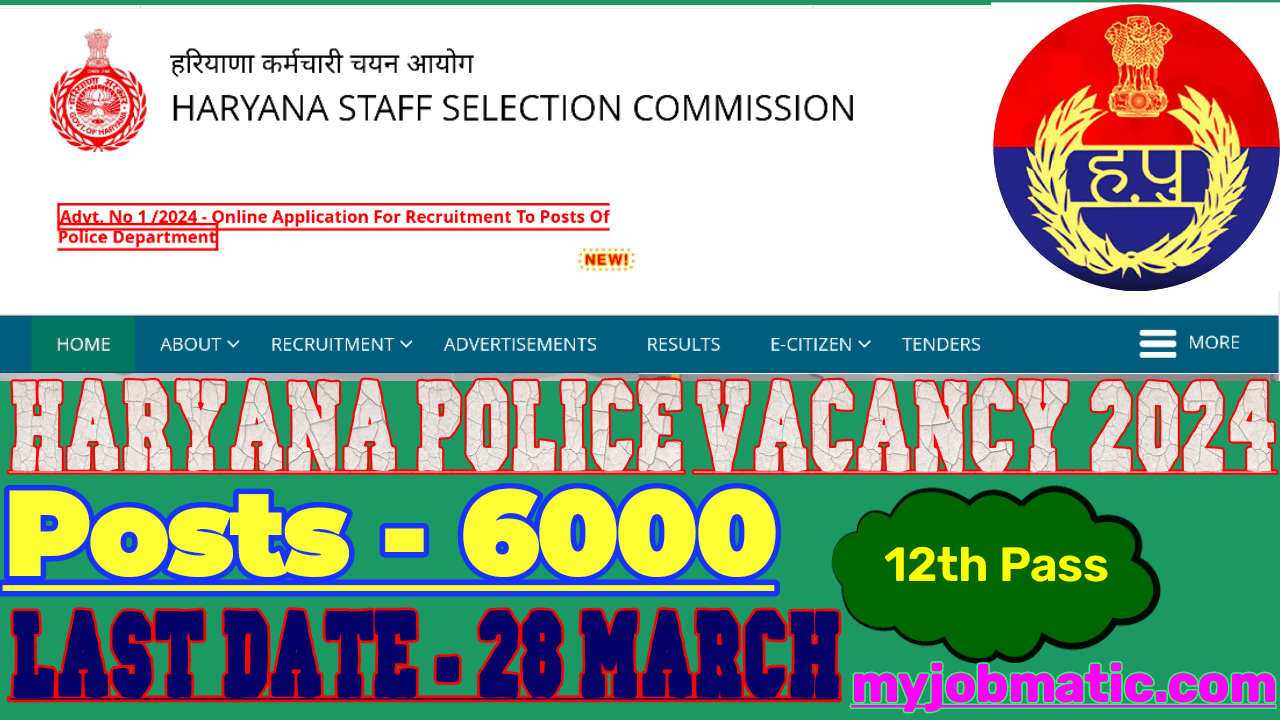 Haryana Police Vacancy 2024