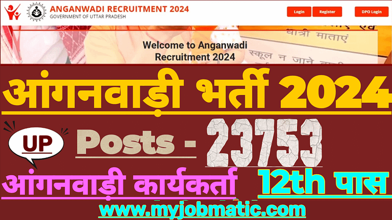 UP Anganwadi Bharti 2024