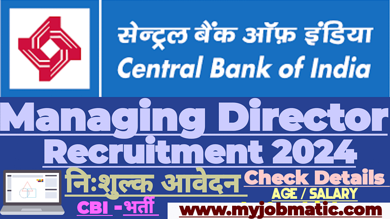 CBI Recruitment 2024