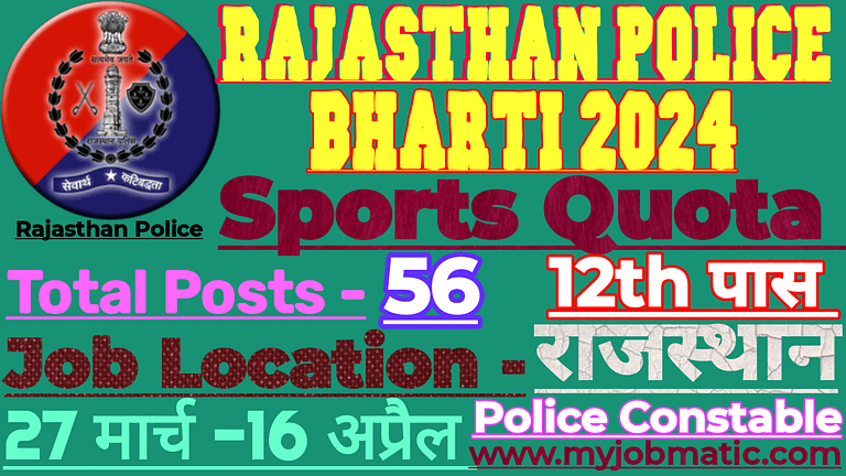 Rajasthan Police Bharti 2024