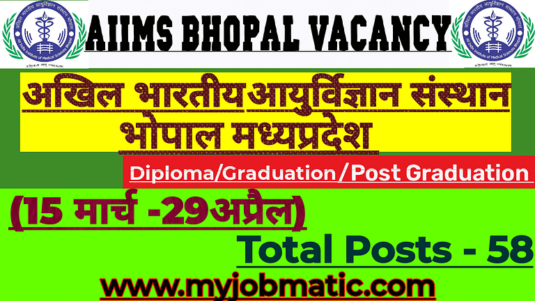 AIIMS Bhopal Vacancy 2024