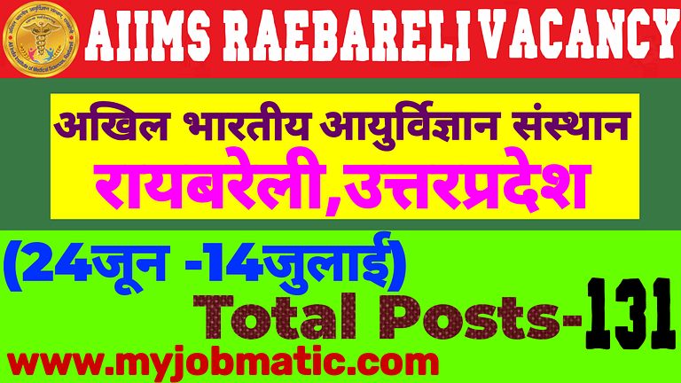 AIIMS Raebareli Recruitment 2024