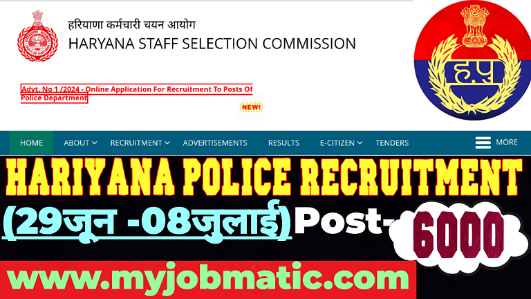 Hariyana Police Recruitment 2024