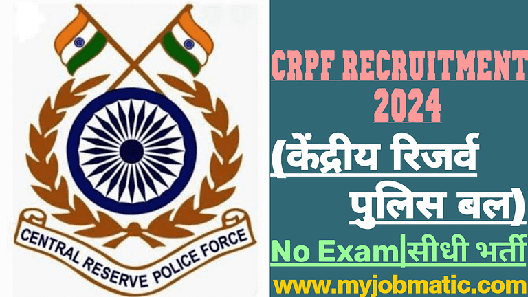 CRPF Vacancy 2024