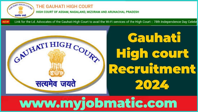 Gauhati High Court Recruitment 2024